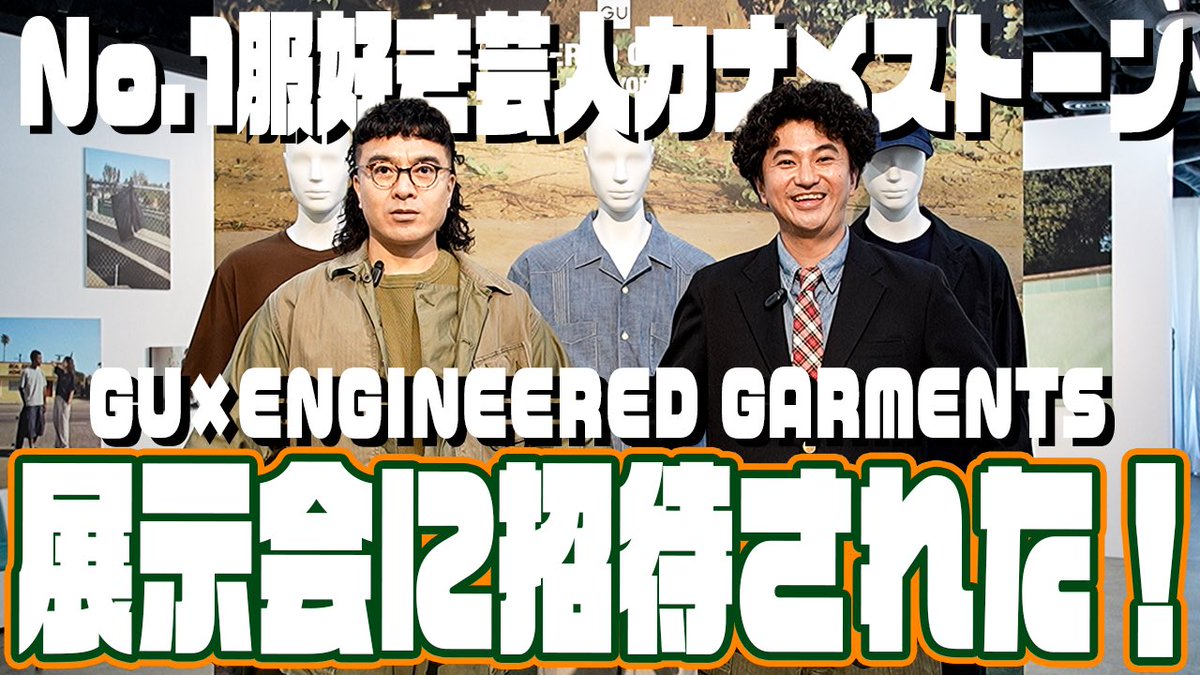 🐬カナメストーンmg tweet media