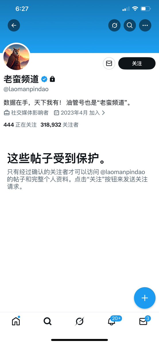 新闻调查 tweet media