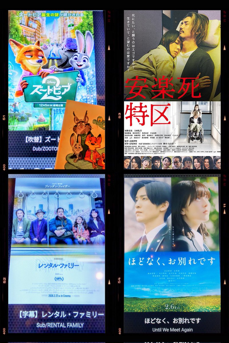 うっちー tweet media