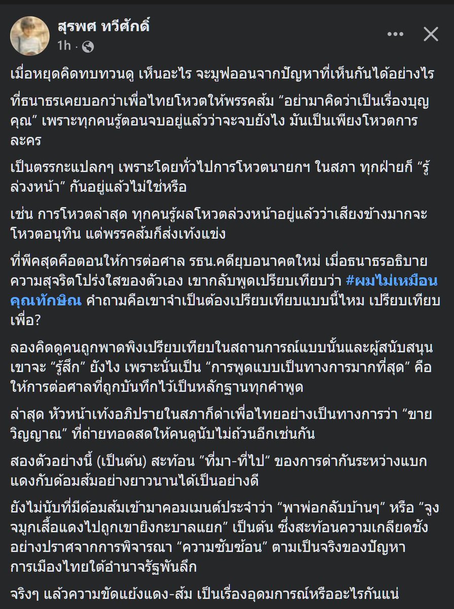 Cate.Blue 🇬🇧 🇯🇵 🇹🇭 はじめまして tweet media