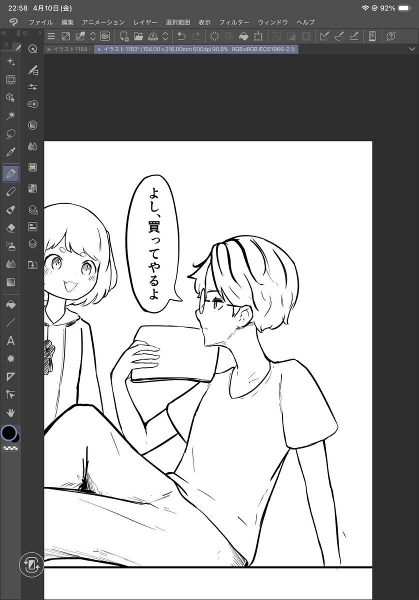 小夜島@春例に01a tweet media