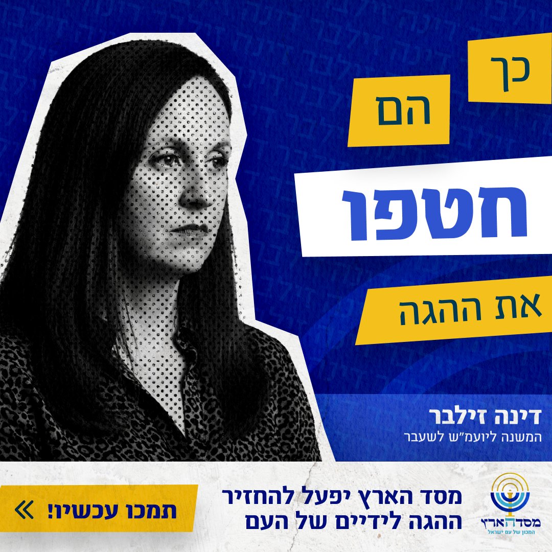 Prof. Moshe Cohen-Eliya פרופ׳ משה כהן-אליה tweet media