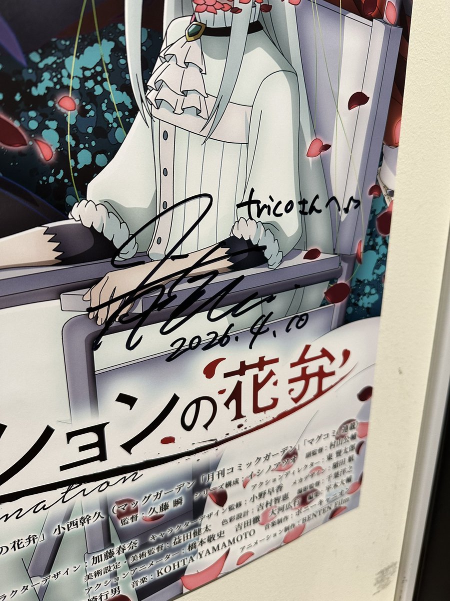 まえひら しん tweet media