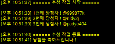 chagang_archive's tweet photo. 늦어서 죄송합니다!!
@999877k (코롯토)
@rildy2j
@padyo404 
디엠 부탁드릴게요!! https://t.co/xYjpwnA0Gk