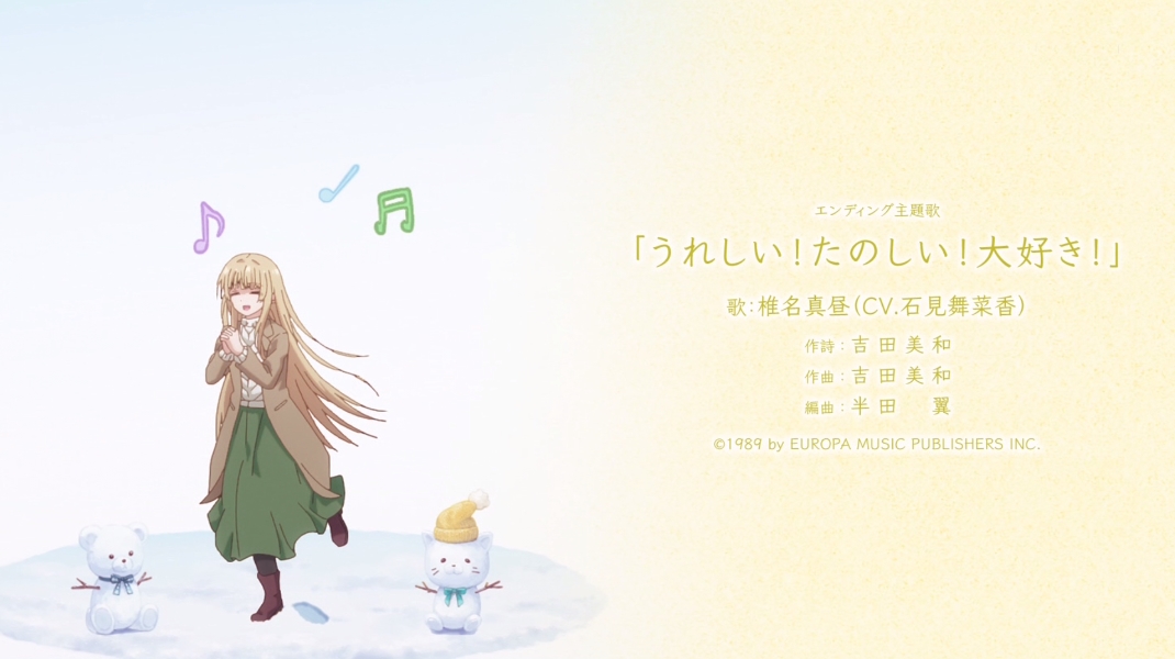 お隣の天使様にいつの間にか駄目人間にされていた件2 第2話 ツイート画像 1