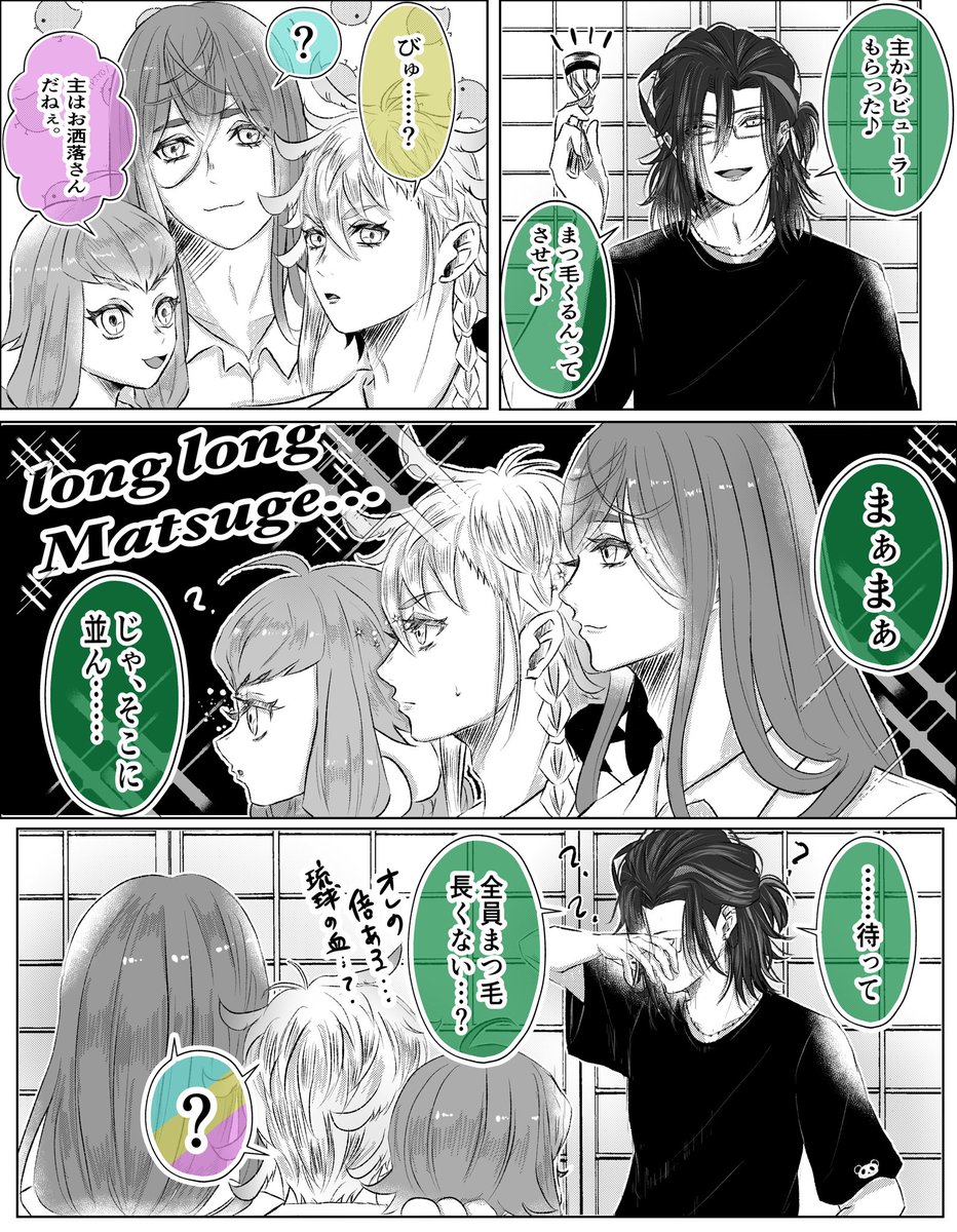 やさい78円 tweet media