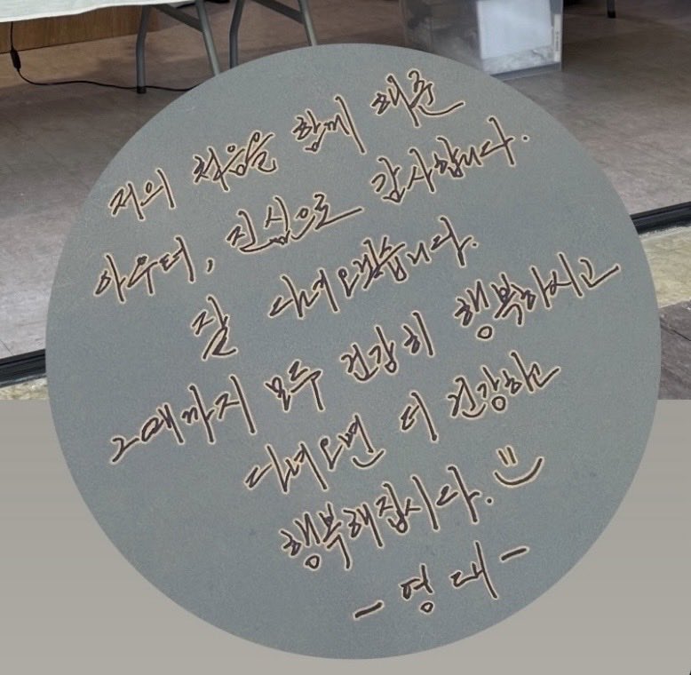 저의 처음을 함께 해준 아우터,진심으로 감사합니다 잘 다녀오겠습니다.
그때까지 모두 건강히 행복하시고 다녀오면 더 건강 하시고 행복해집시다
- 영대-  😭😭
#김영대 #아우터스태프인스스