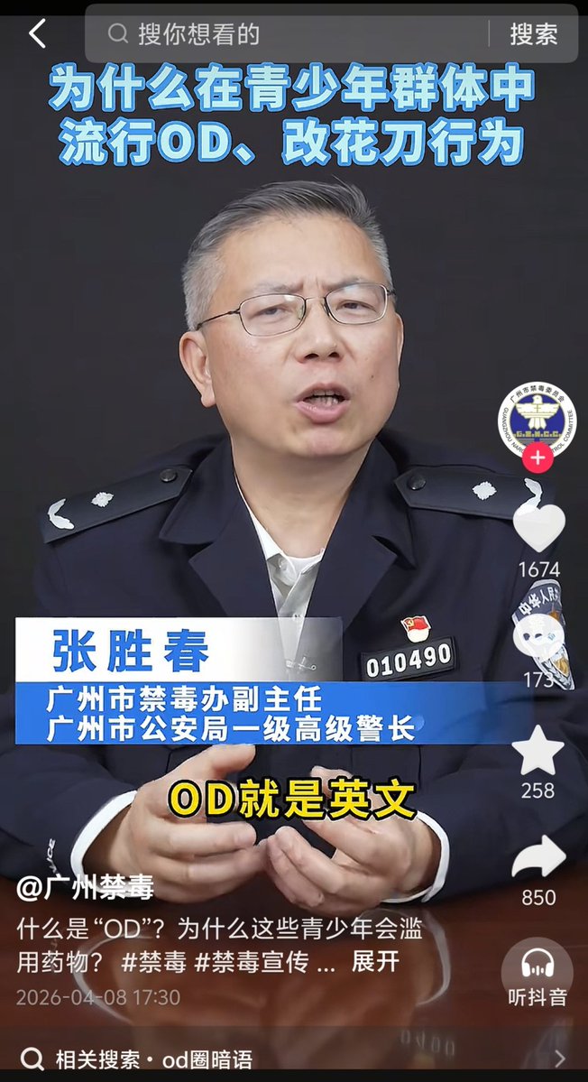 坦克姬🎗 tweet media