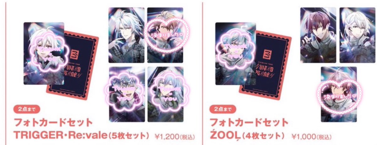 moi取引垢 tweet media