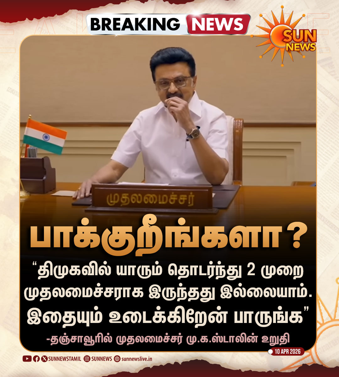 Karthikeyan tweet media
