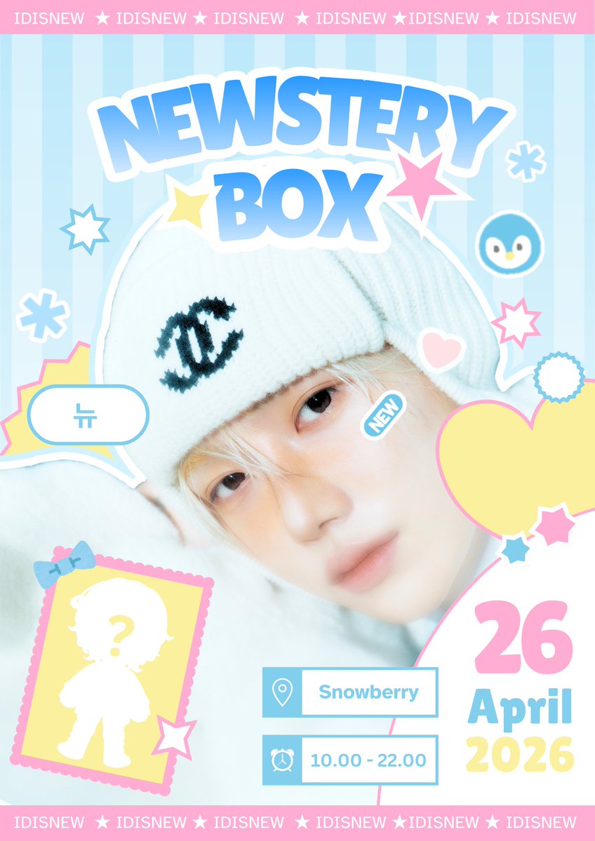 Newstery for 뉴 tweet media