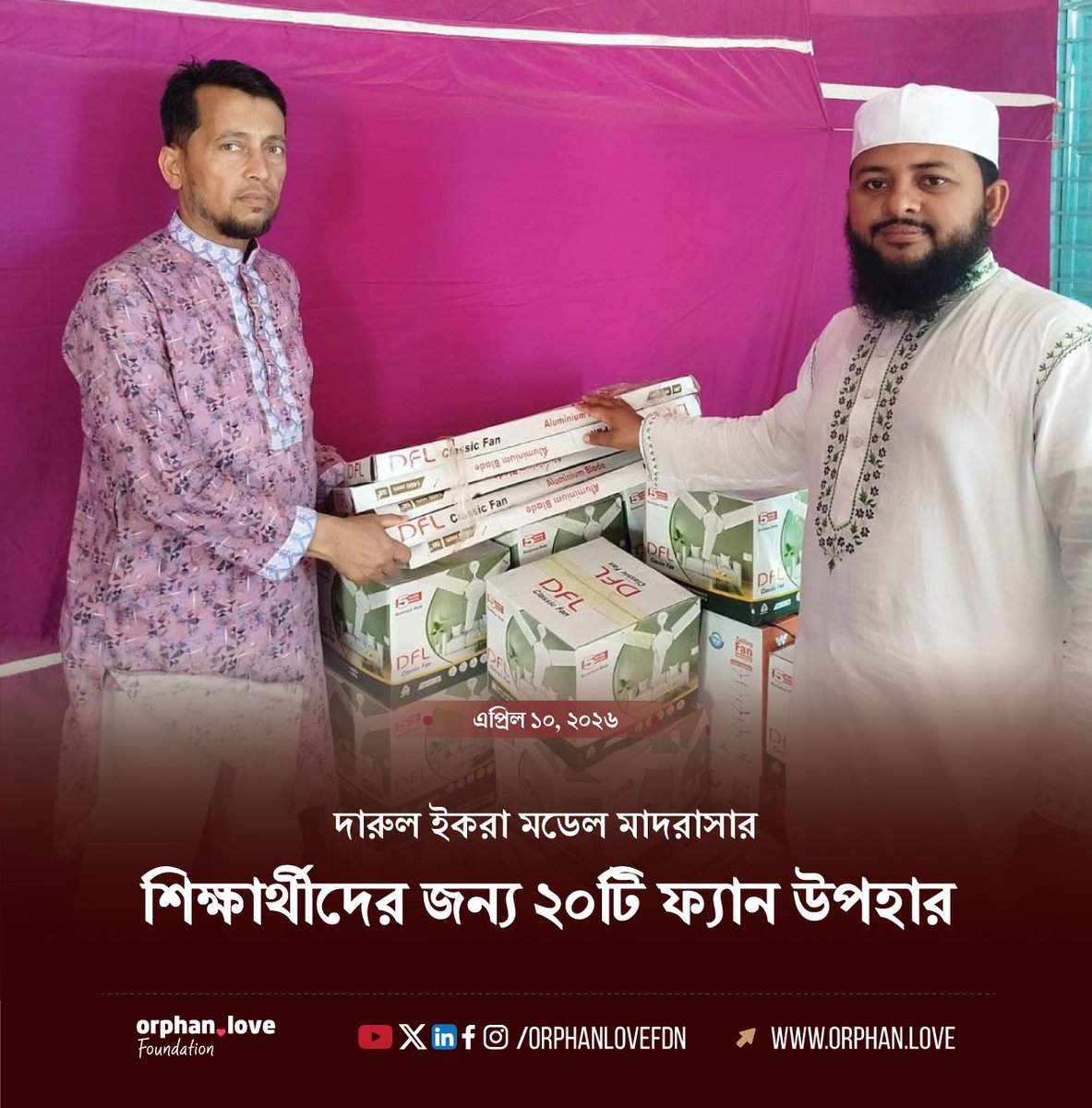 OrphanLoveFdn's tweet photo. নরসিংদীর দারুল ইকরা মাদরাসায় ২০টি ফ্যান উপহার প্রদান করা হয়েছে। টিনের শ্রেণিকক্ষে শিশুদের আরামদায়ক পরিবেশে পড়াশোনা নিশ্চিত করার লক্ষ্যে অরফান লাভ ফাউন্ডেশনের পক্ষ থেকে প্রজেক্ট অফিসার জনাব শফিকুল ইসলাম ফ্যানগুলো প্রিন্সিপাল জনাব আফফান আল জামী মহোদয়ের নিকট হস্তান্তর করেন। https://t.co/UG1sp0iNQH