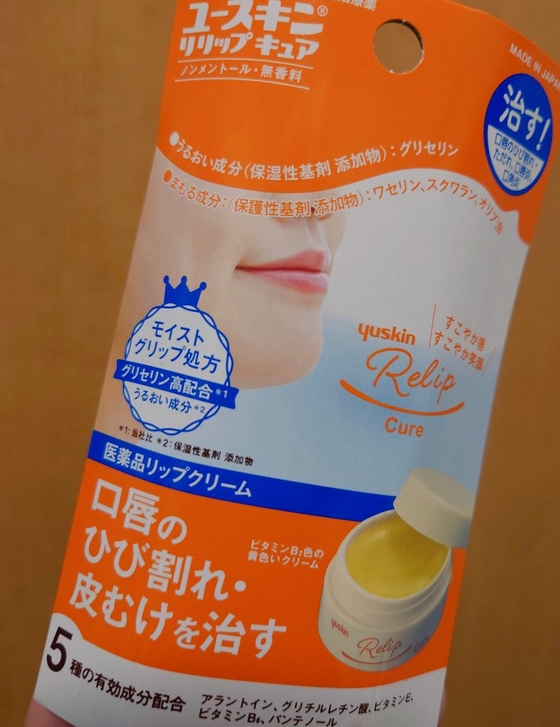 ぴーえむ tweet media