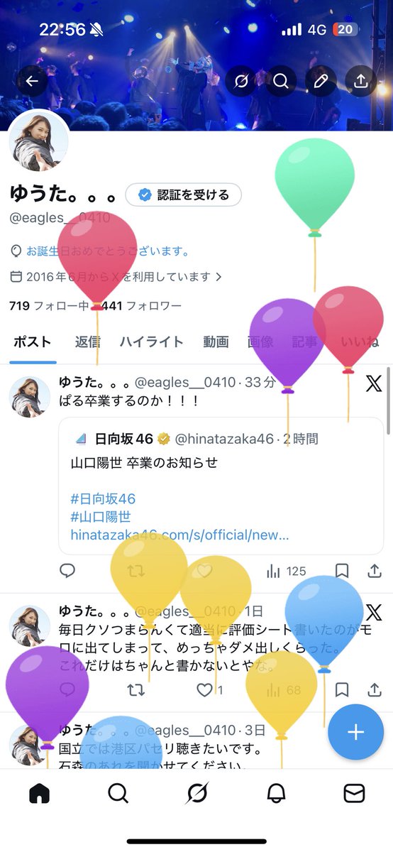 ゆうた。。。 tweet media