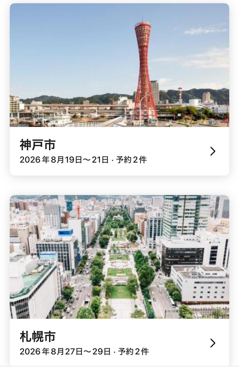 こうちゃ tweet media