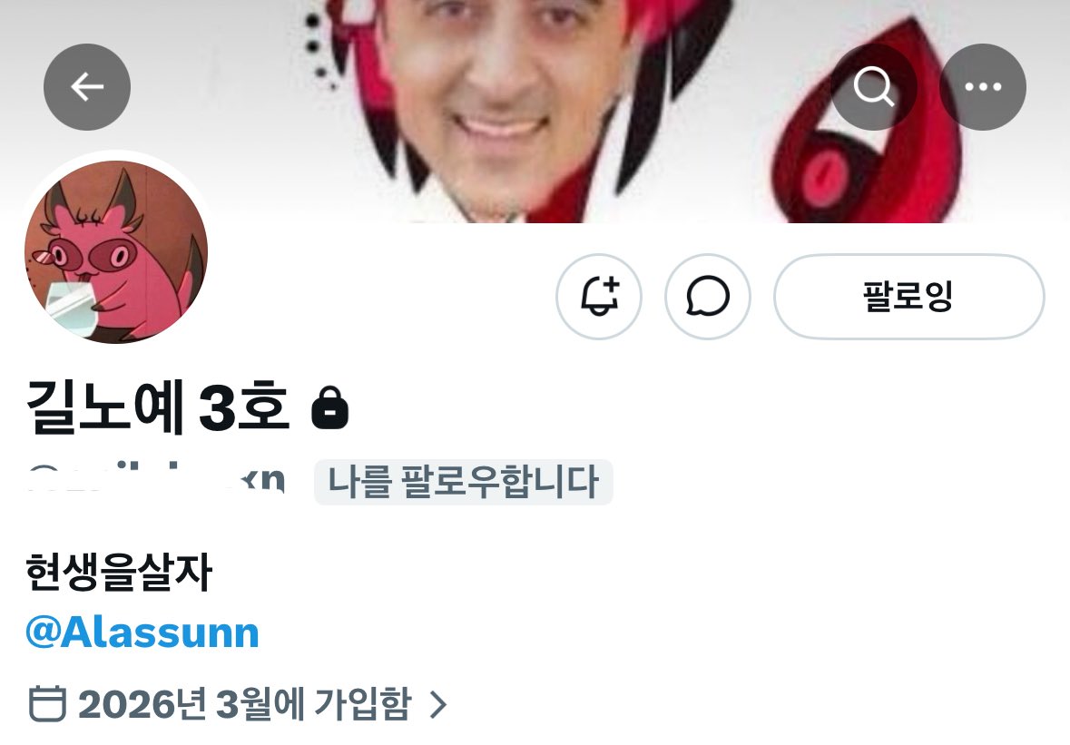 길(상태:스핀짓주마스터) tweet media