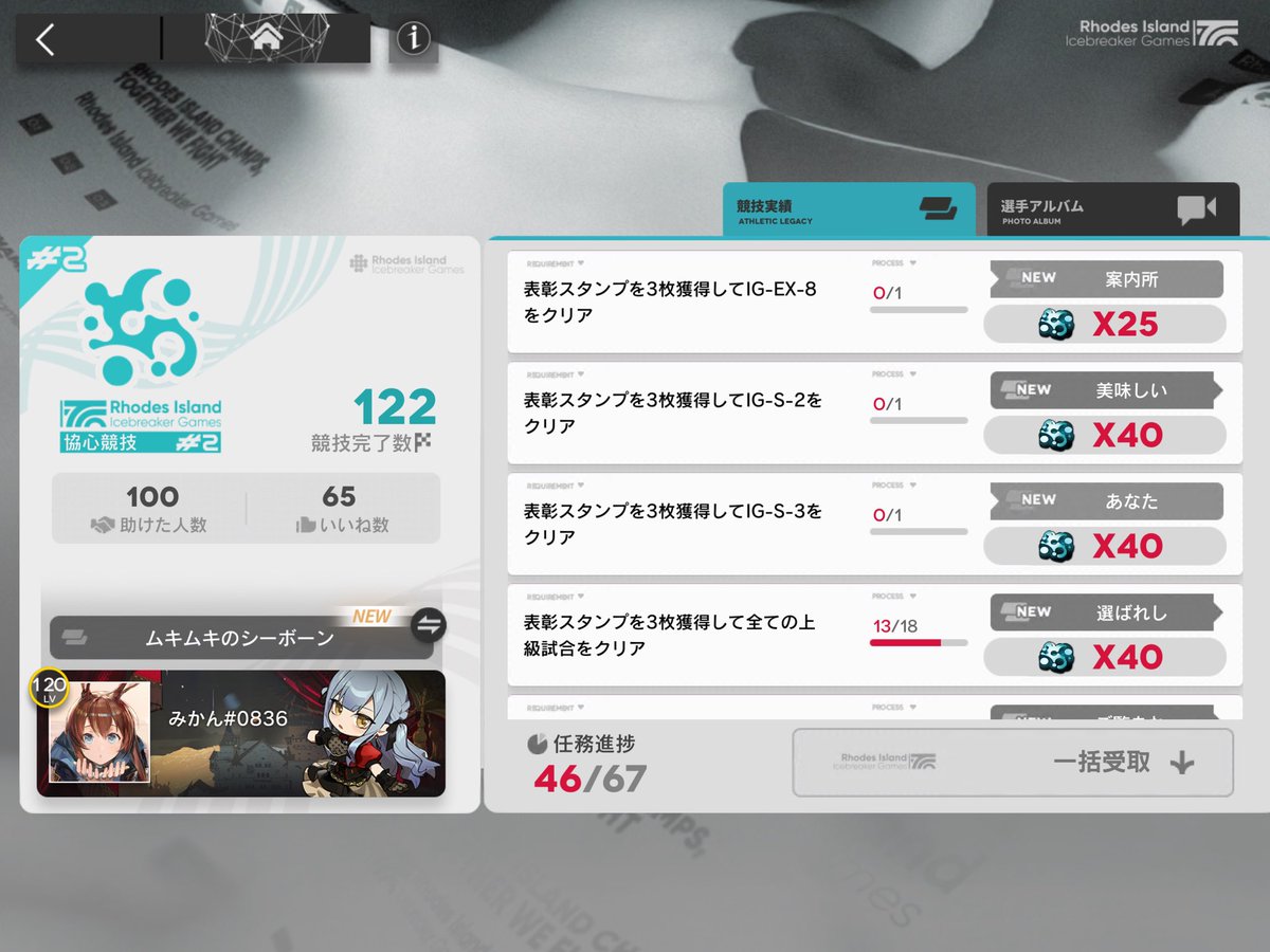 みかん tweet media