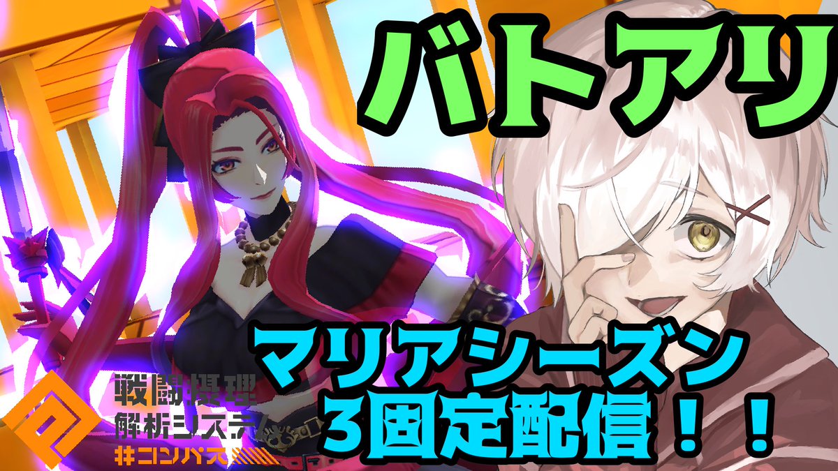 ウツロイ　ミントY@5/2(土)19時〜新規モデル公開決定！ tweet media