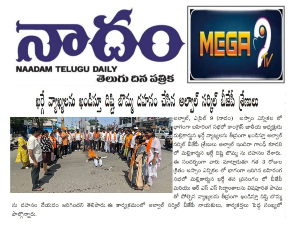 Kalidindi Srinivas Varma (KSV) tweet media