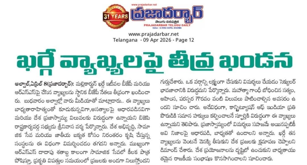 Kalidindi Srinivas Varma (KSV) tweet media
