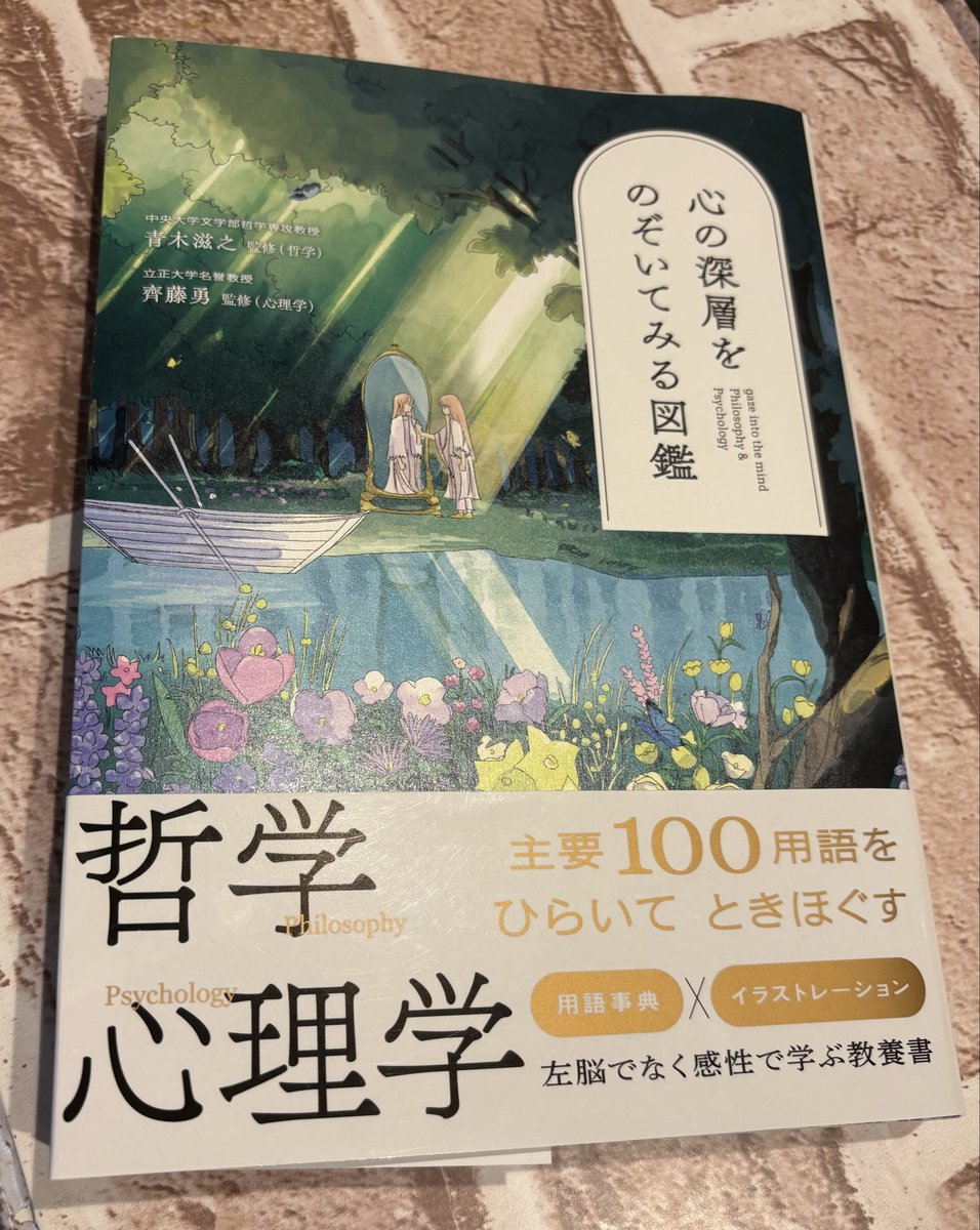 橘華エリカ ♛ tweet media