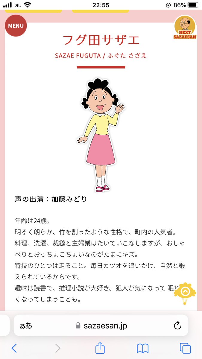 ソウリン@MHR47 tweet media