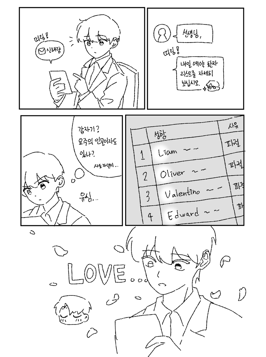 백성🌊 tweet media