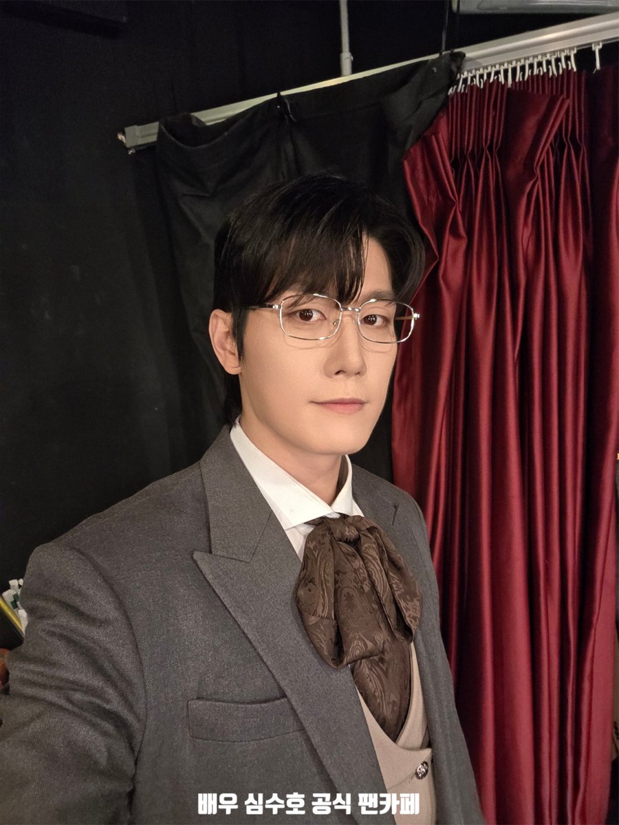 🌟배우 심수호 공식 팬카페🌟 tweet media