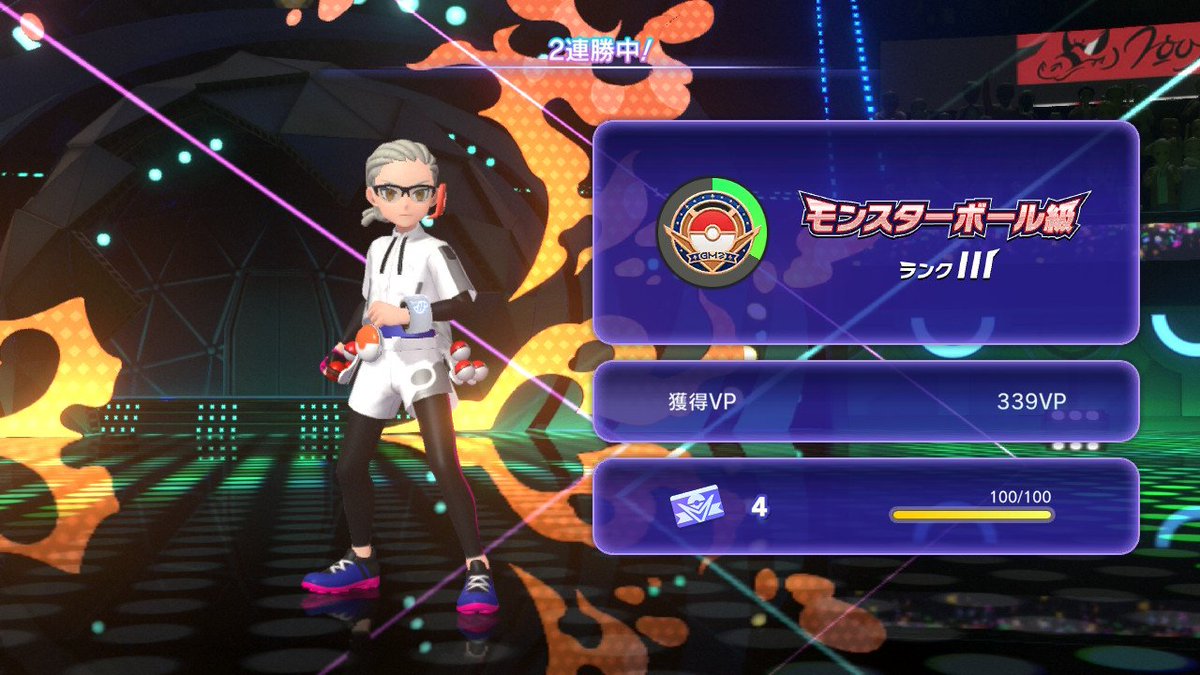 ２時間 tweet media