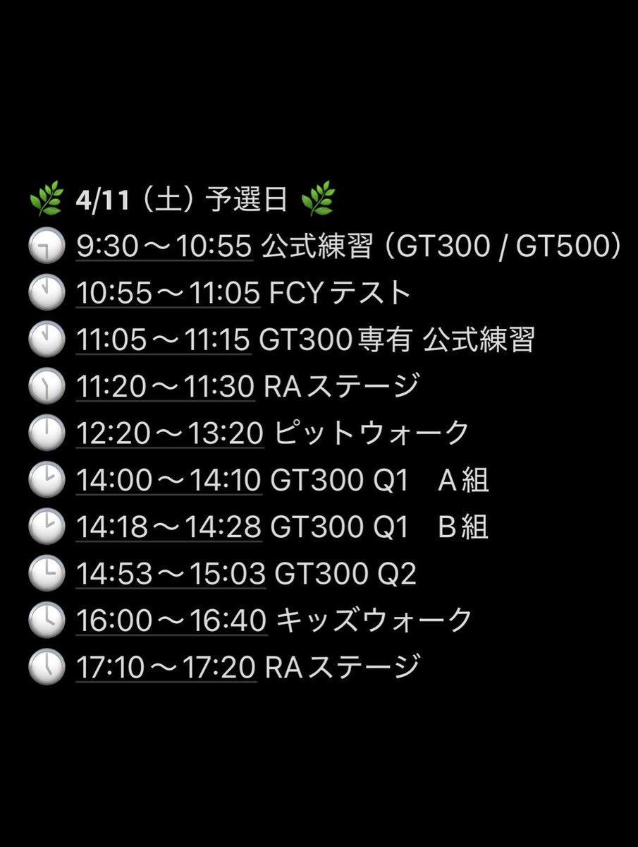 五十嵐みさ tweet media