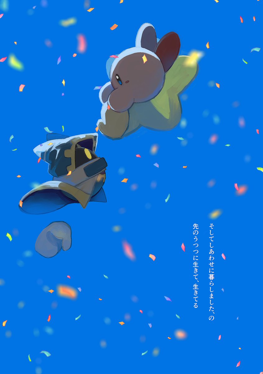 佐々見 tweet media