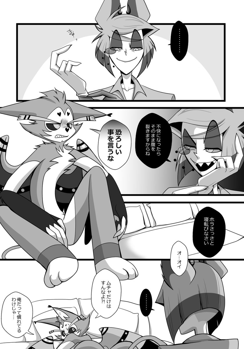 a【5/6東7 S55b】 tweet media