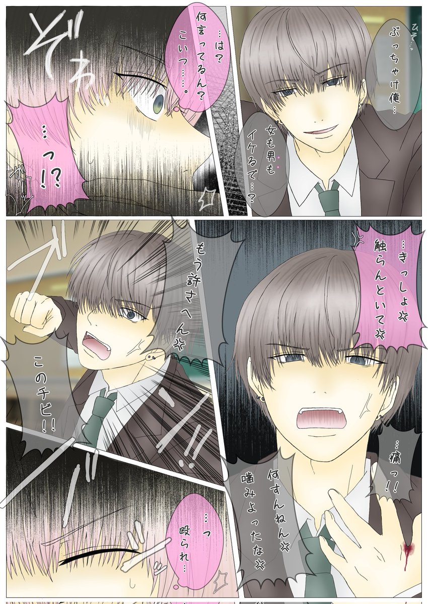 まめた🐾 《skeb募集中》 tweet media