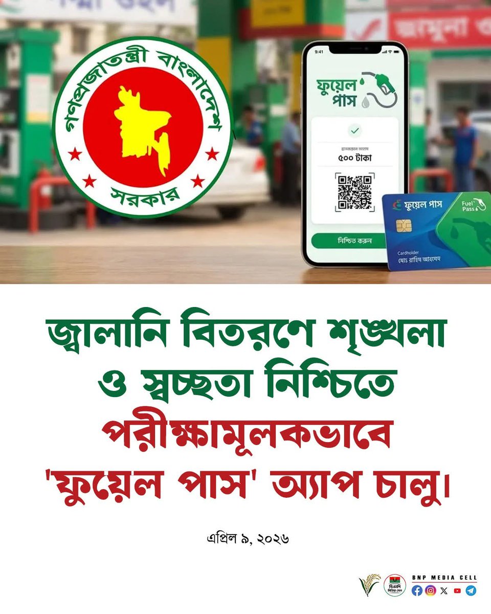 Tuhin Islam 🇿🇦🇵🇸🇧🇩 tweet media