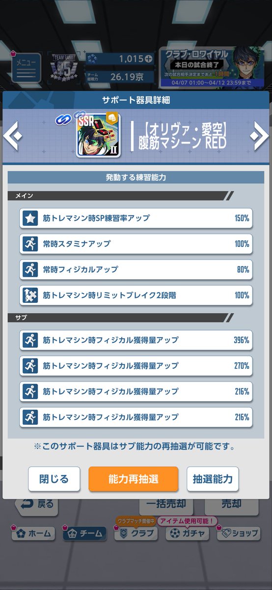 ほっとま tweet media