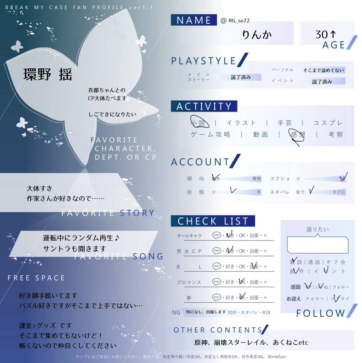 りんか tweet media