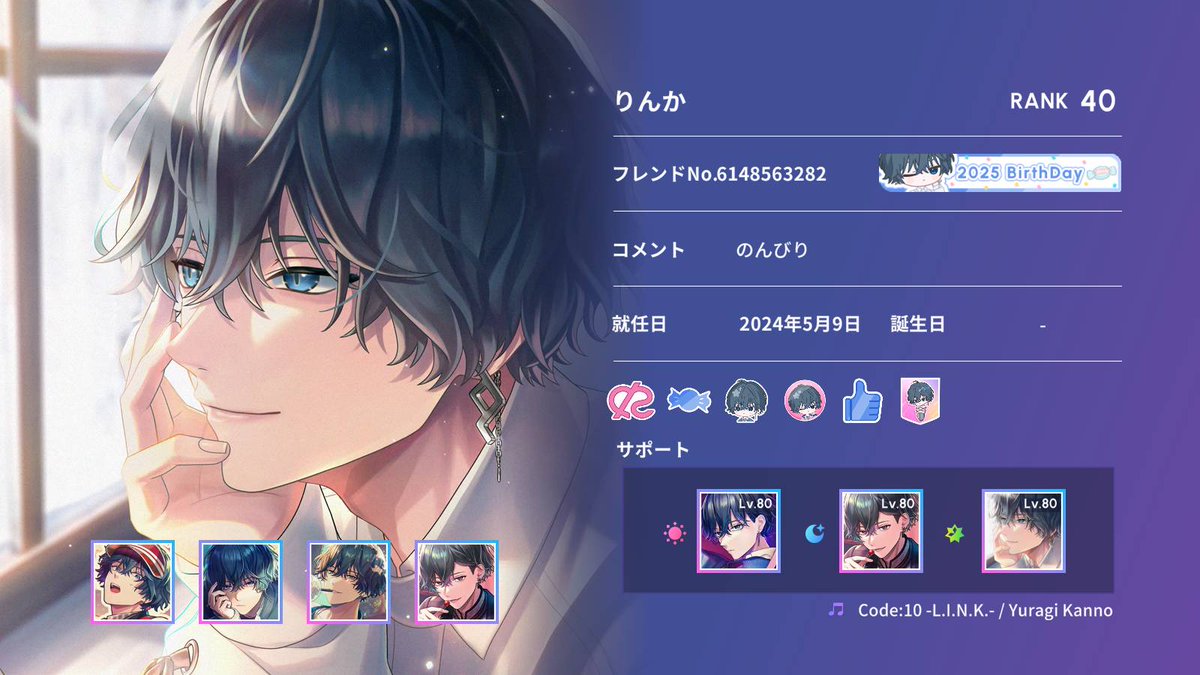 りんか tweet media