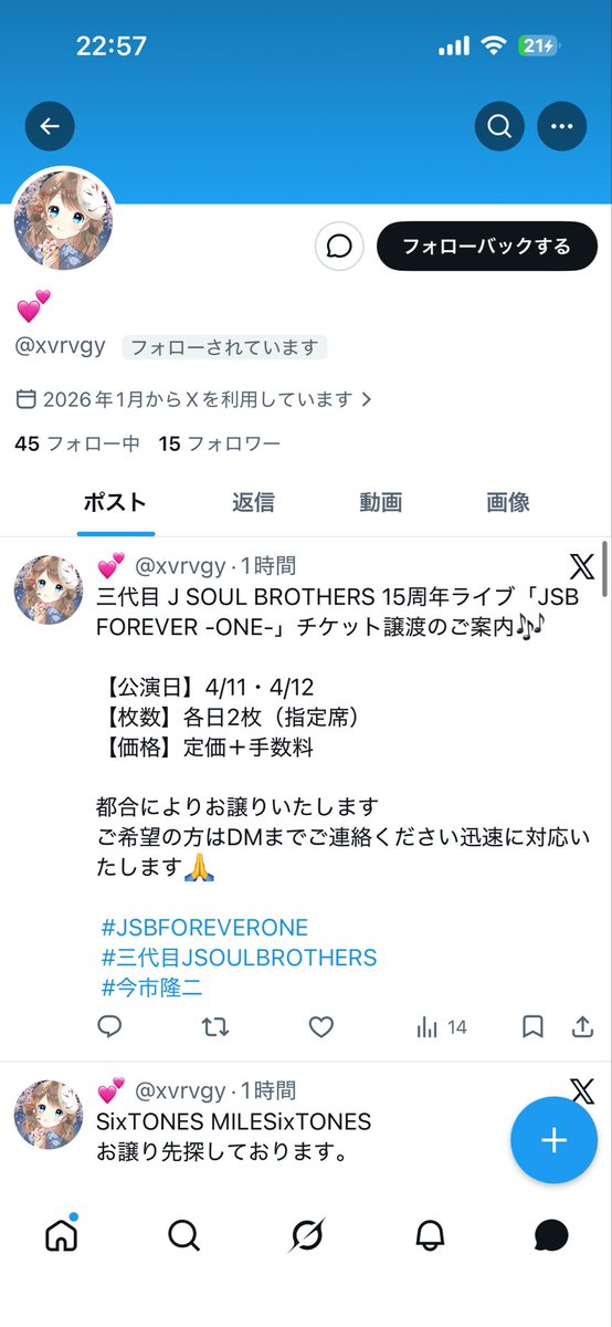 ℯ tweet media