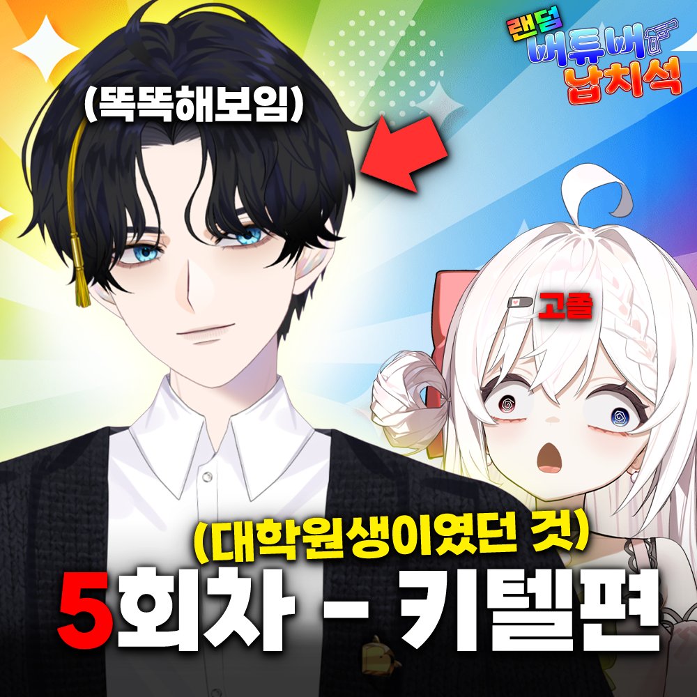 류채경💕🎀 tweet media