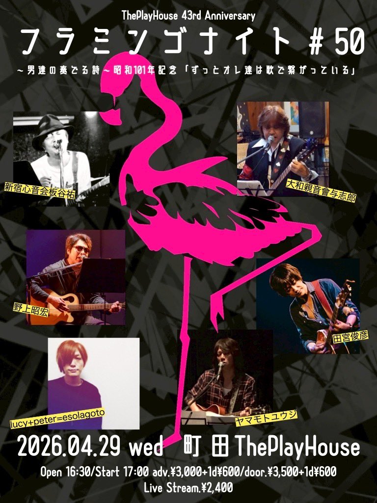 lucy+peter=esolagoto / 中村真悟 tweet media