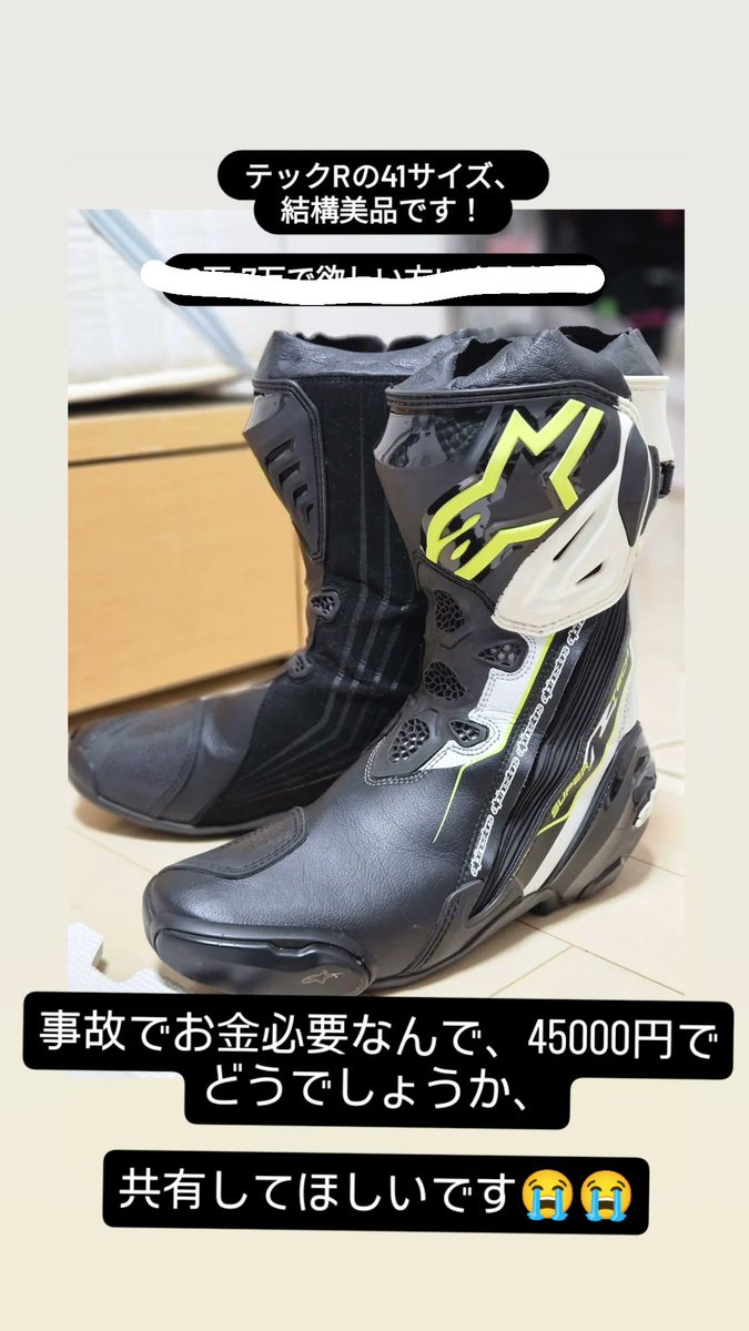 ひー🏍 tweet media