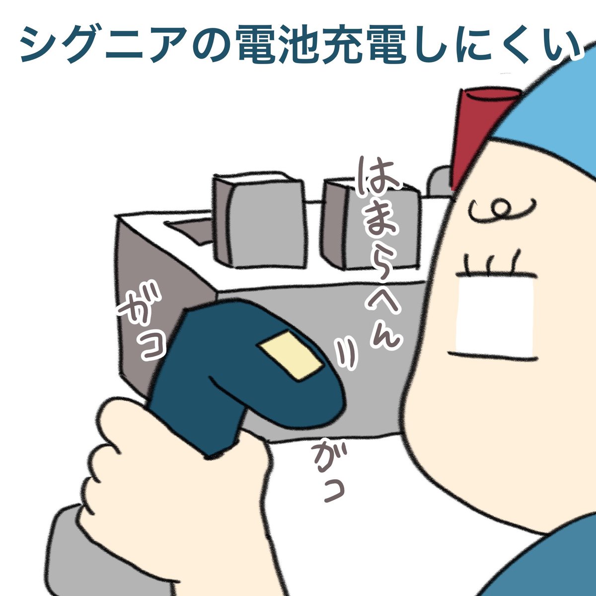 現実を生きるオペ看のモル tweet media