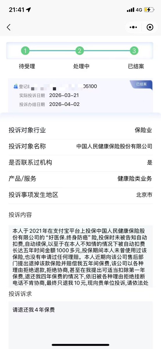 动物园园长 tweet media