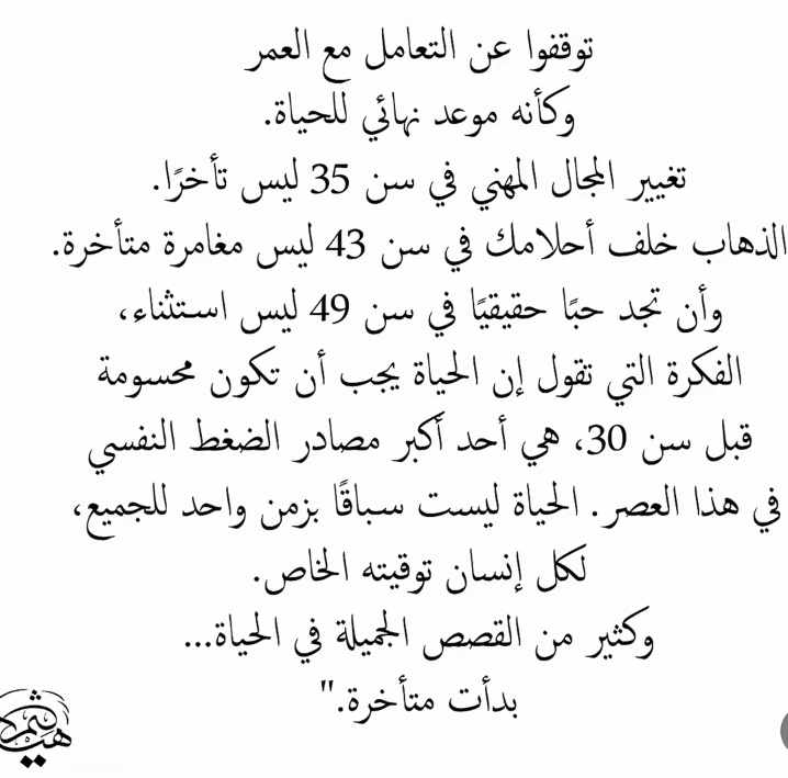 مُحَمَّد 🏴☪︎ 🇵🇸 (@shalwi94) on Twitter photo 