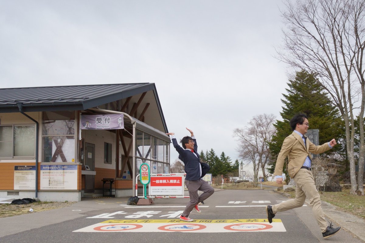 国立天文台野辺山 tweet media