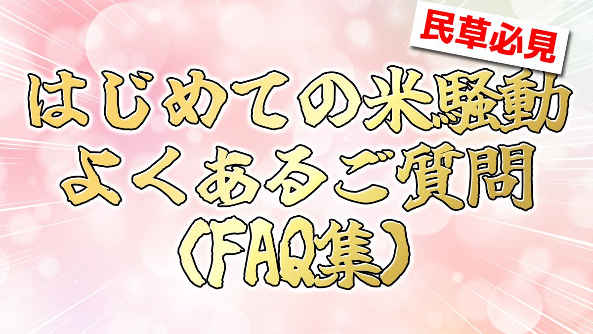 スエヒロ tweet media