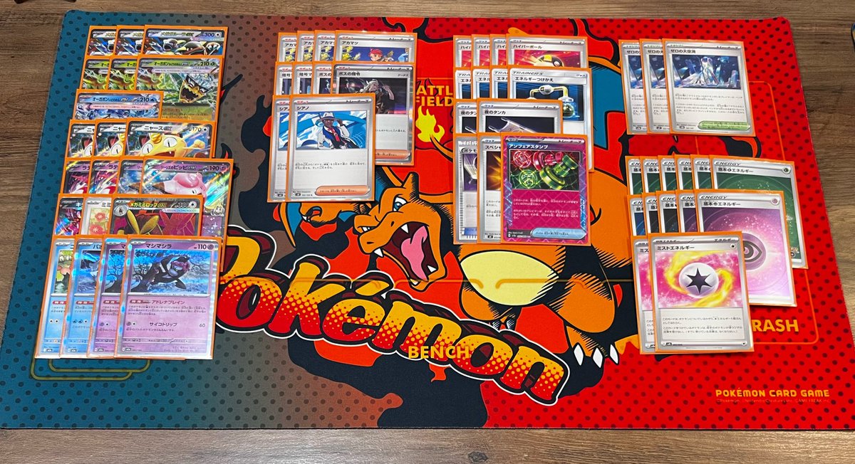 BALL_kumamoto's tweet image. 4.9-4.10 WINNER

［ジムバトル］
優勝🏆コバヤシ フミヤ【マリィのオーロンゲex】

優勝🏆ツルノ タクミ【メガガルーラバレット】

優勝🏆【Nのゾロアークex】

優勝🏆ヨコヤマ サトシ【リスト非公開】

#BALL
#PokémonTCG
#ポケカ
#ジムバトル