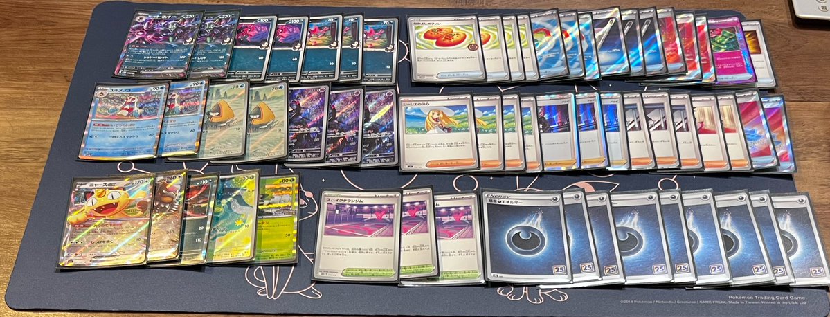 BALL_kumamoto's tweet image. 4.9-4.10 WINNER

［ジムバトル］
優勝🏆コバヤシ フミヤ【マリィのオーロンゲex】

優勝🏆ツルノ タクミ【メガガルーラバレット】

優勝🏆【Nのゾロアークex】

優勝🏆ヨコヤマ サトシ【リスト非公開】

#BALL
#PokémonTCG
#ポケカ
#ジムバトル