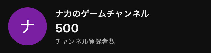 ナカ / Naka tweet media