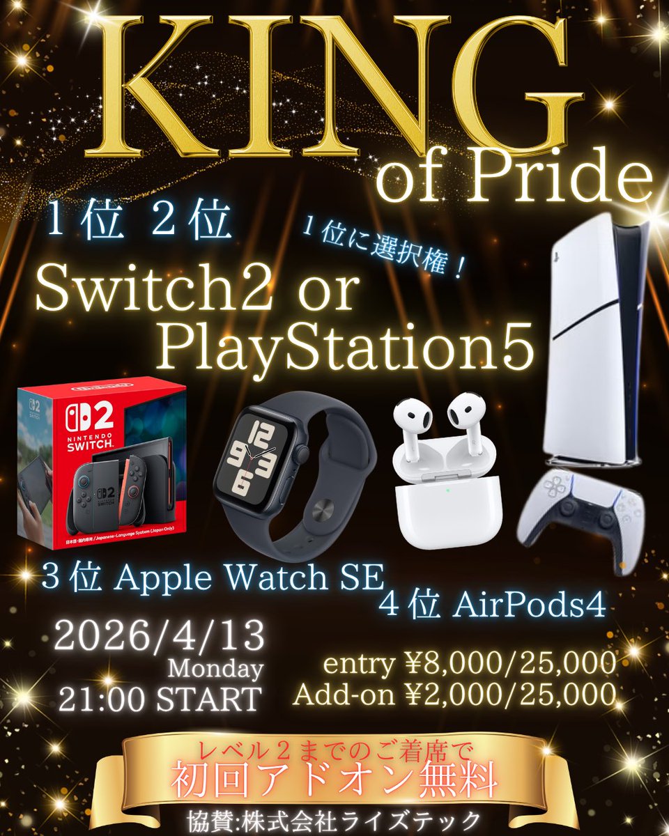 千葉 KINGS AmusementCasino本店 tweet media